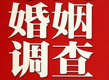  长葛私人调查给你挽回婚姻的忠告