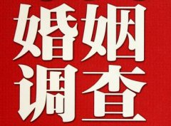 「长葛私家调查」公司教你如何维护好感情